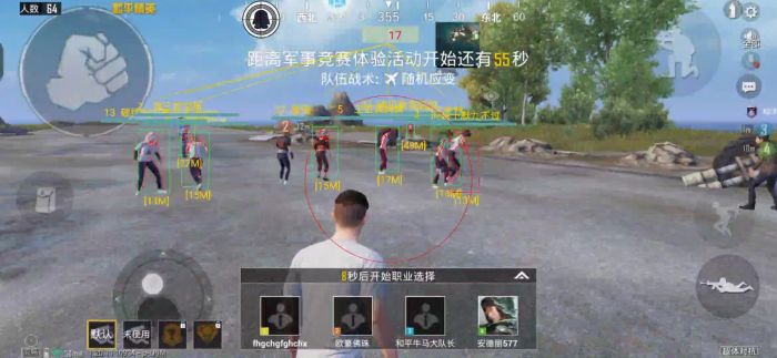 和平精英辅助器免费开挂 - 轻松上手多功能合集