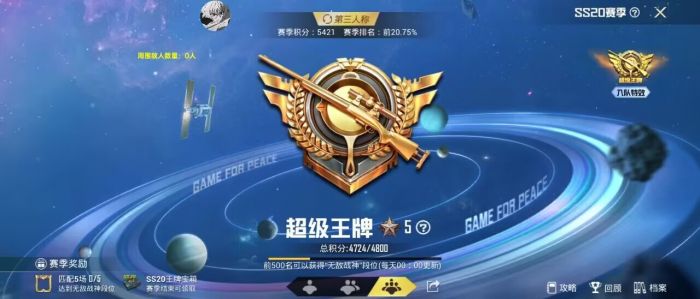 和平精英卡盟低价自助下单 - 实用辅助自由选择